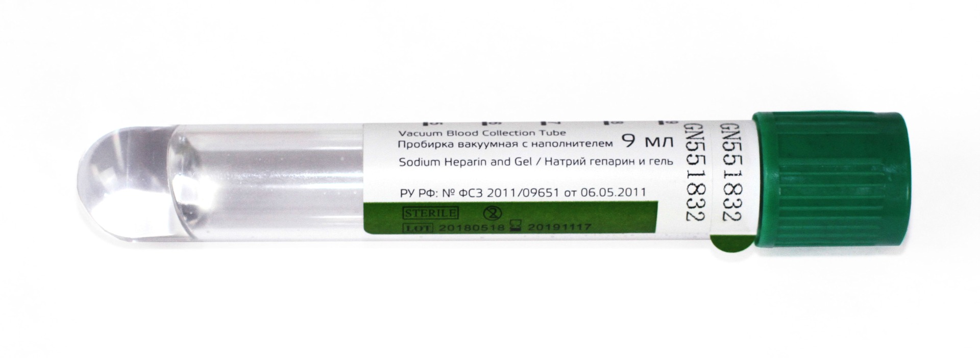 Пробирки для плазмолифтинга