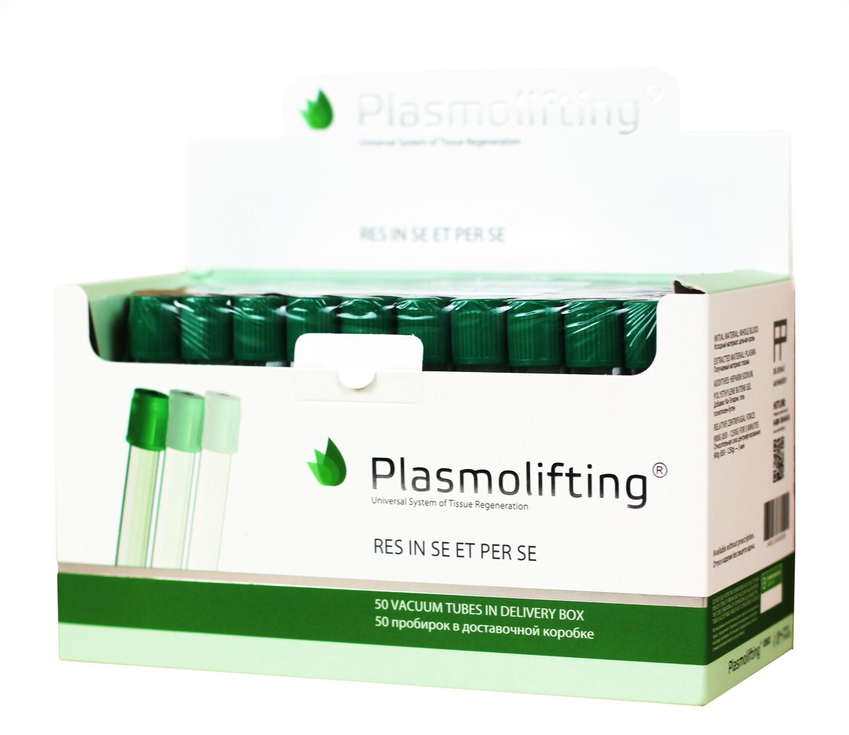 пробирки с гепарином для плазмолифтинга
